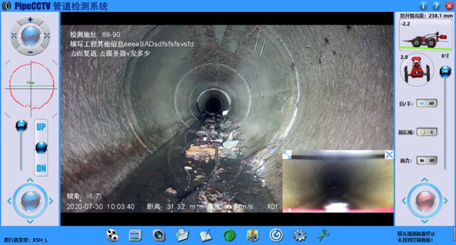 甘孜管道CCTV检测专家-炜誉市政工程有限公司