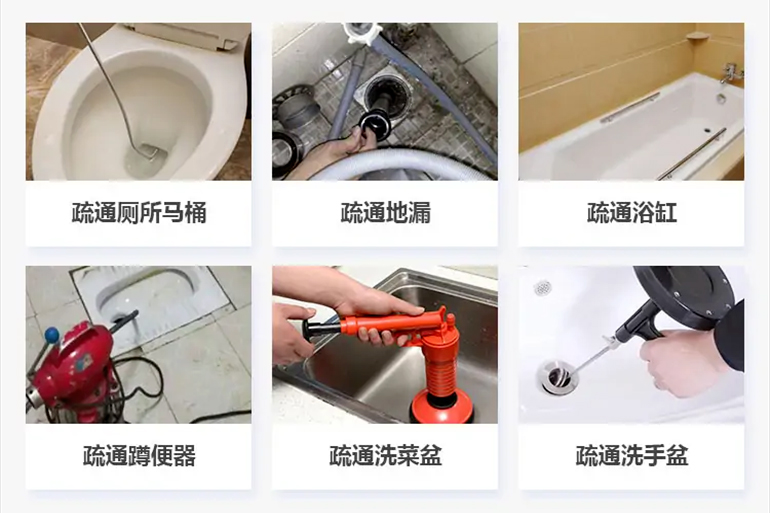 甘孜下水道疏通电话【管道疏通】24h专业上门服务